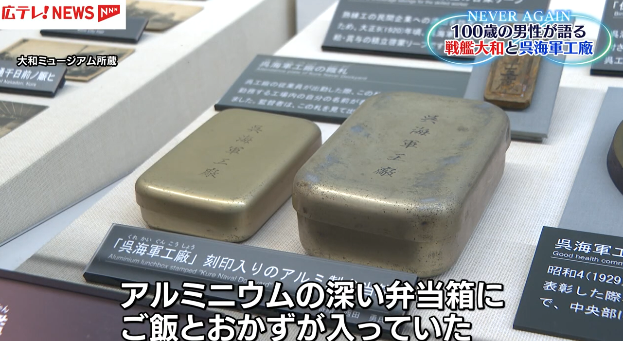 茁72） 呉海軍工廠 弁当箱 ケース 旧日本軍 海軍 弁当箱 旧日本