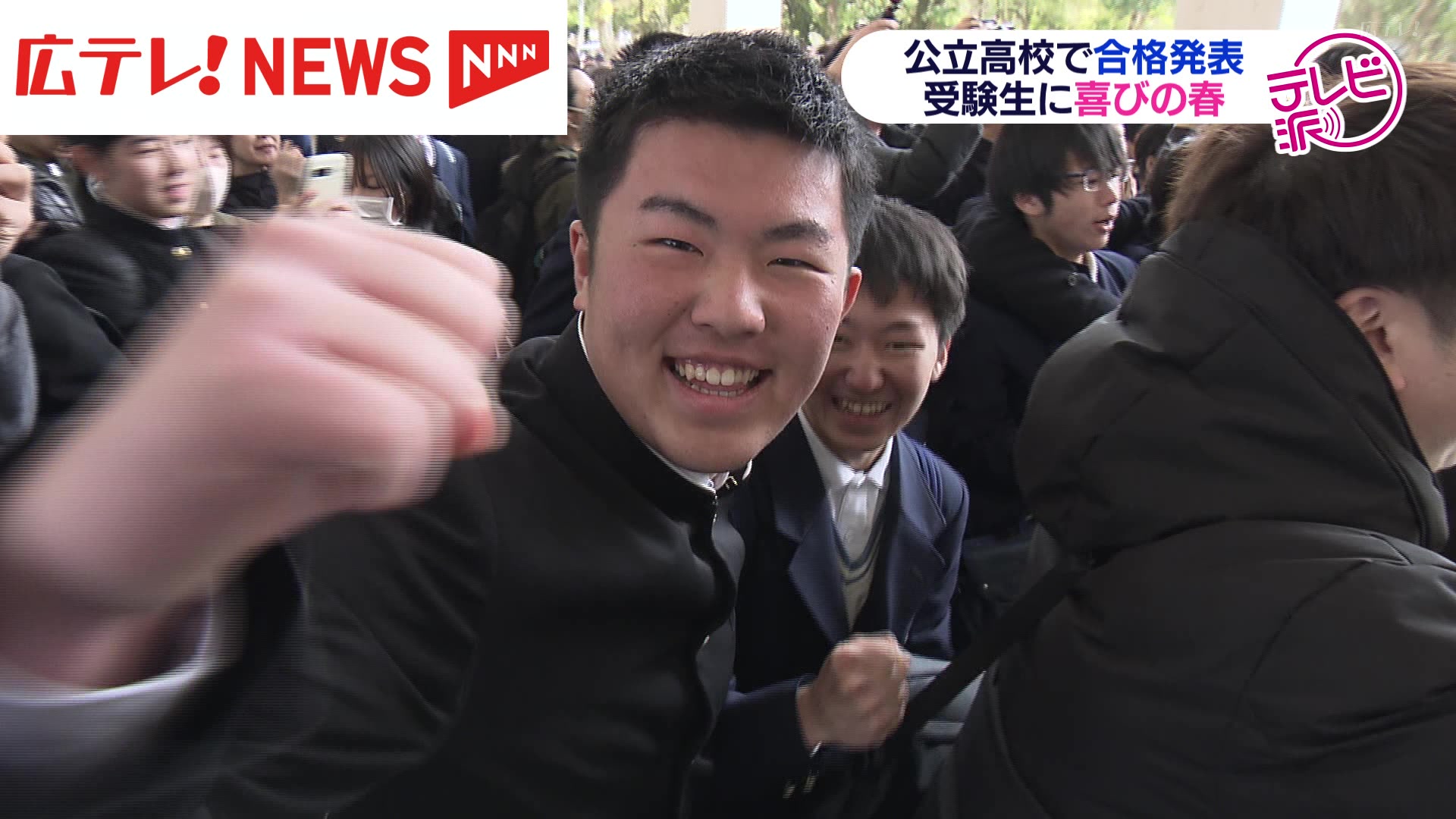 山陰中央新報　島根県公立高校合格発表者　新聞　昔 山陰中央新報 島根県公立高校合格発表者 新聞 昔 山陰中央新報 島根