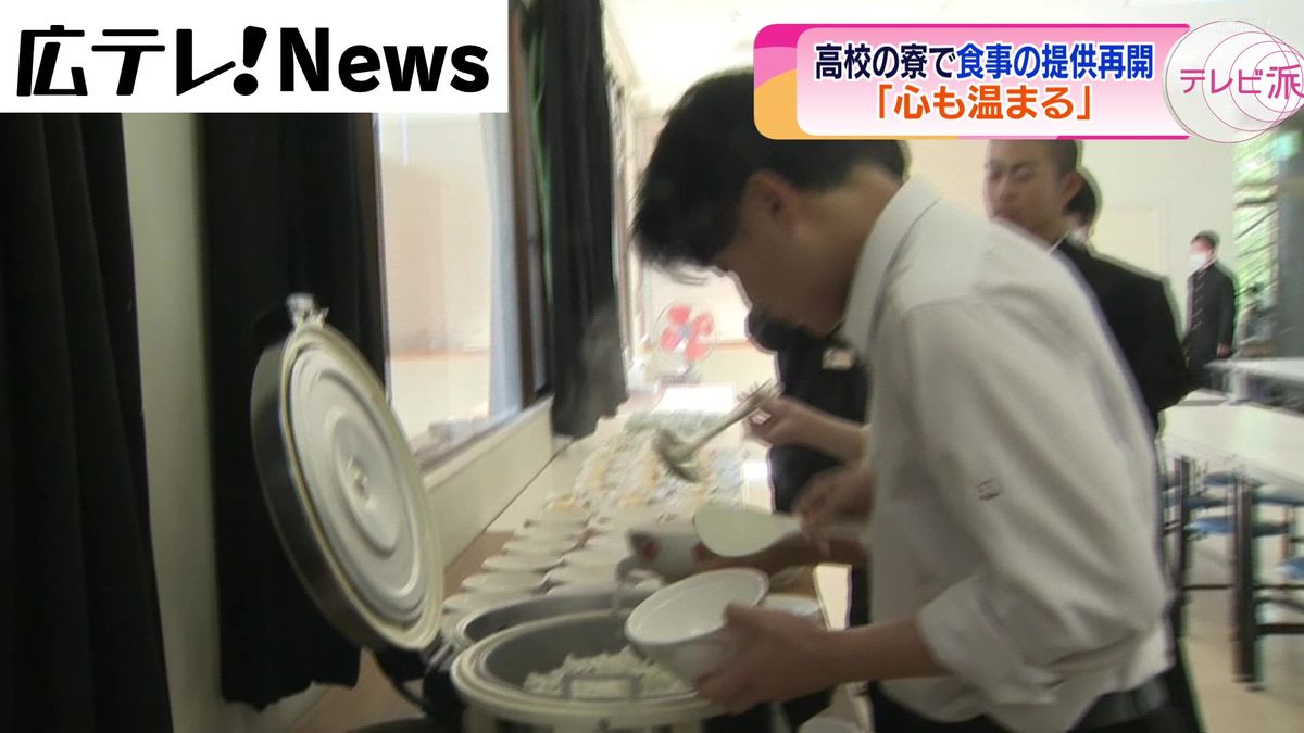 ホーユーによる食事停止の県立高校　すべてで別の業者による提供再開　広島県