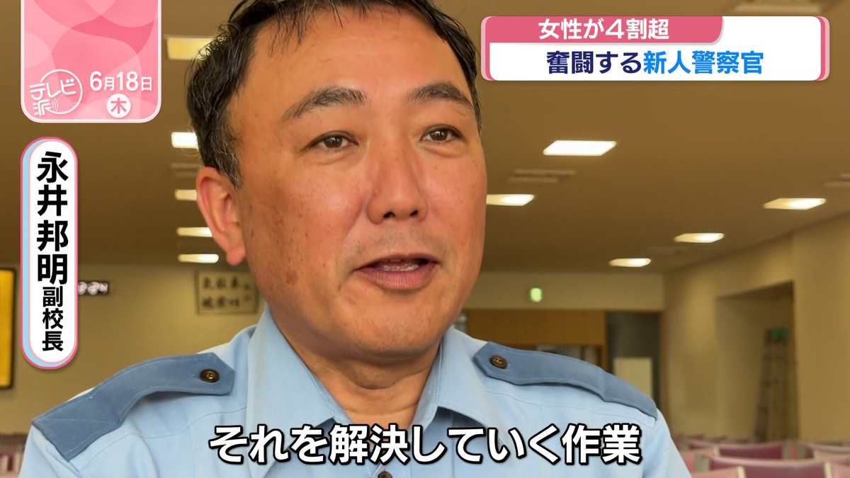 半額警察 2ページ目 女性が4割超 奮闘する広島の新人警察官に密着（2026年6月18