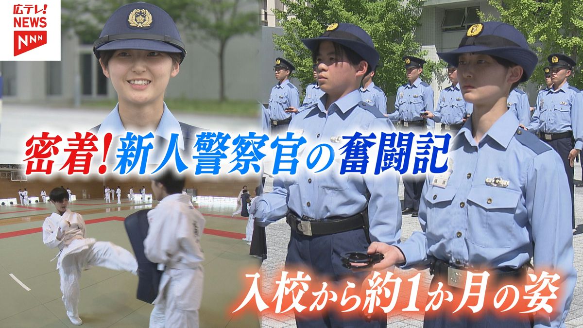 女性 警察 官