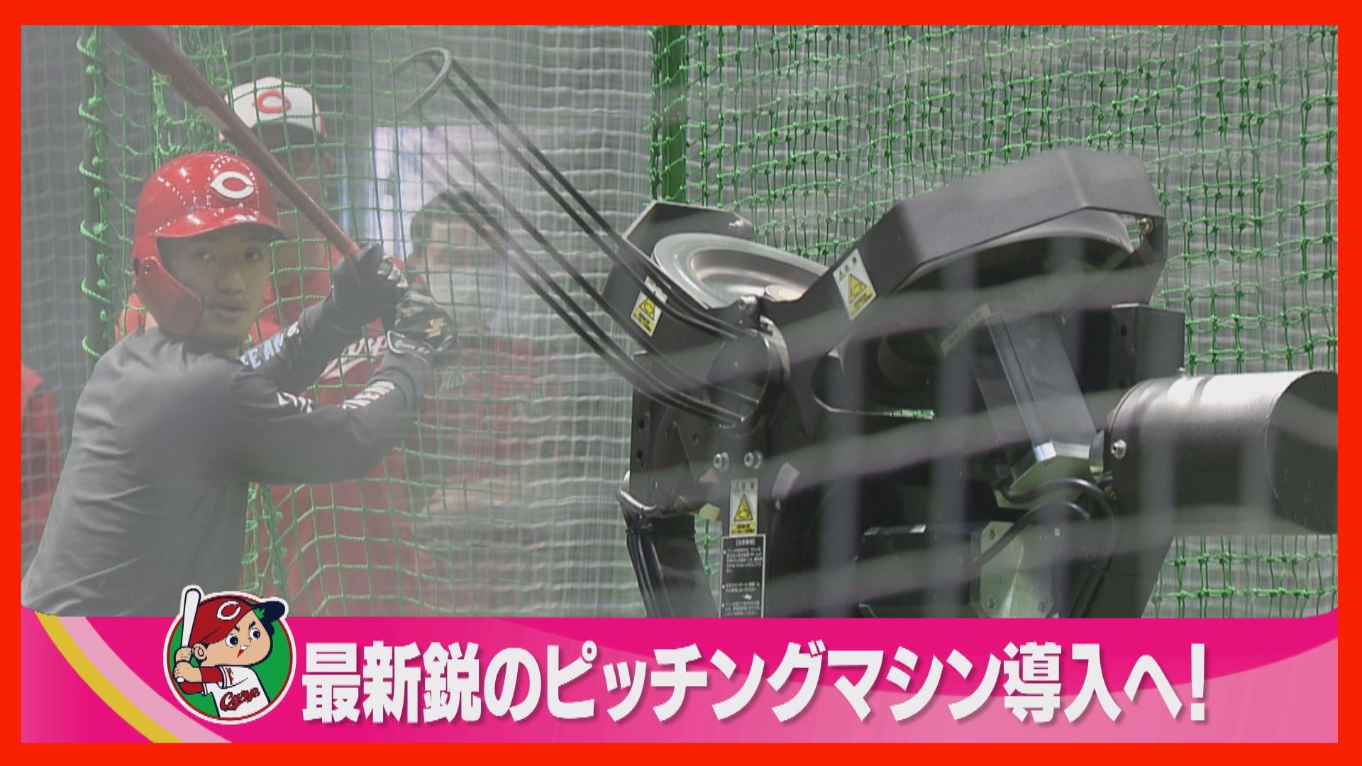【引取歓迎】トーア製 軟式ピッチングマシン 少年野球 広島県尾道市 引取歓迎】トーア製 軟式ピッチングマシン 少年野球 広島県尾道