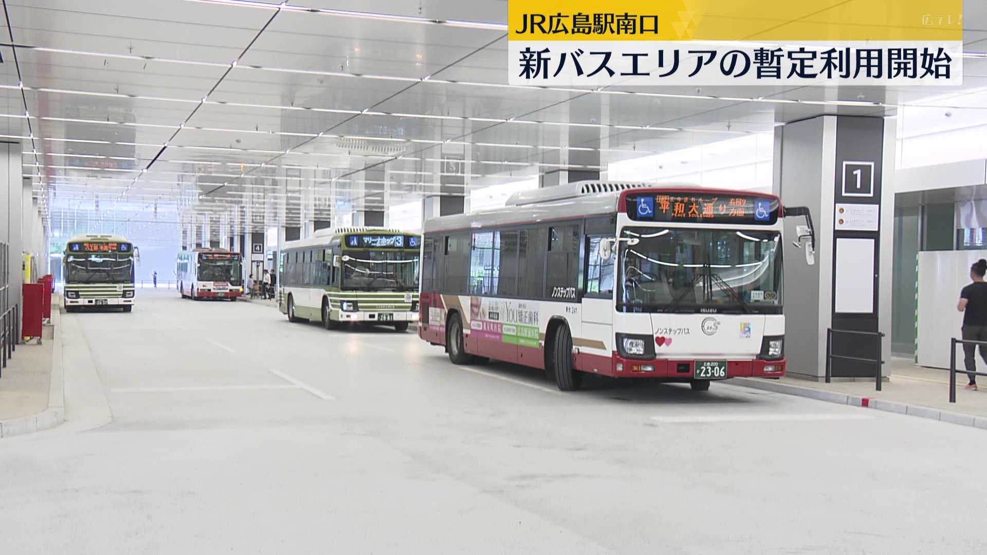 広島 トップ 駅 から 博多 駅 バス