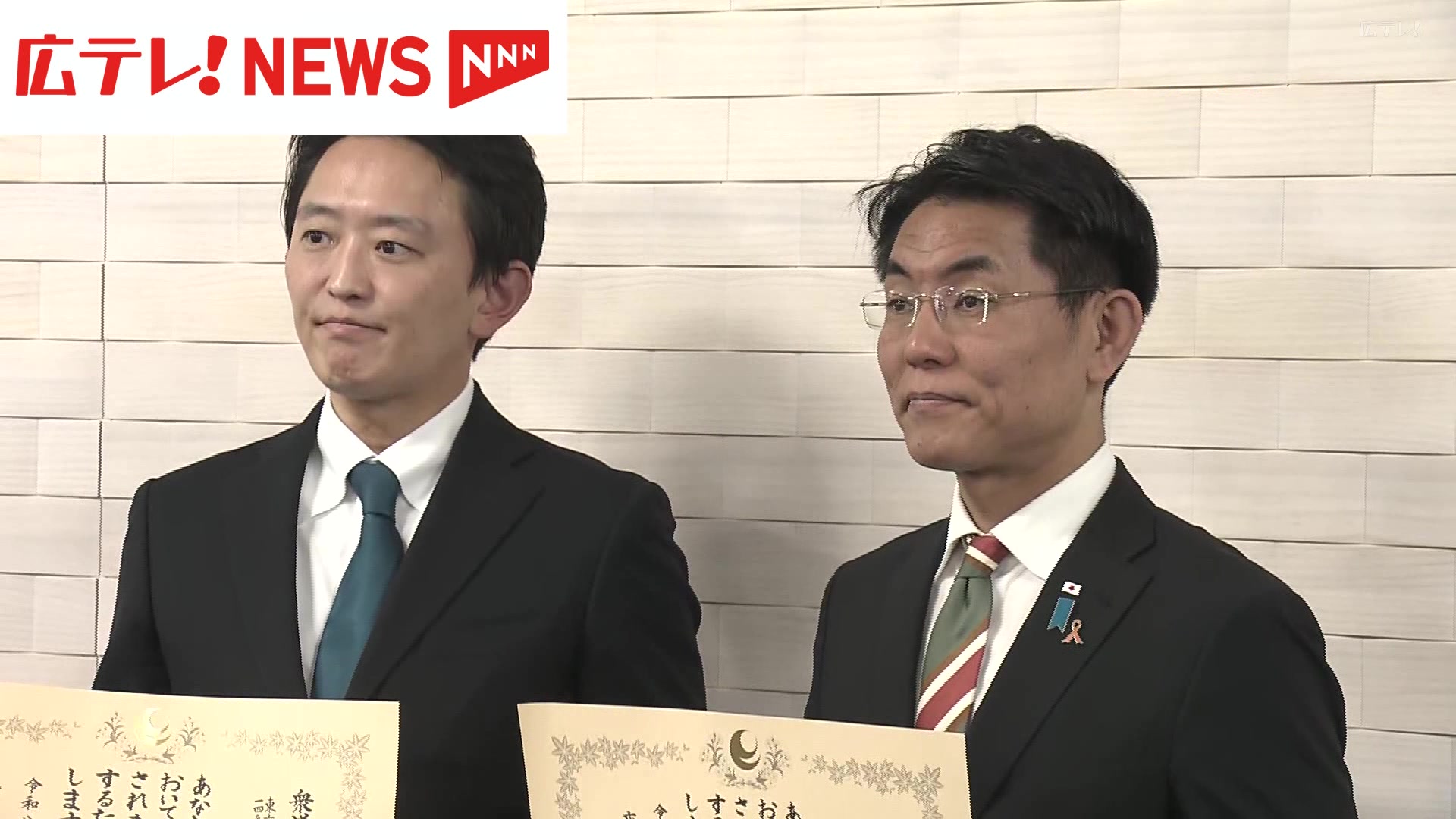 衆院選「ふるさと広島と日本のために頑張ってまいりたい」当選者が証書
