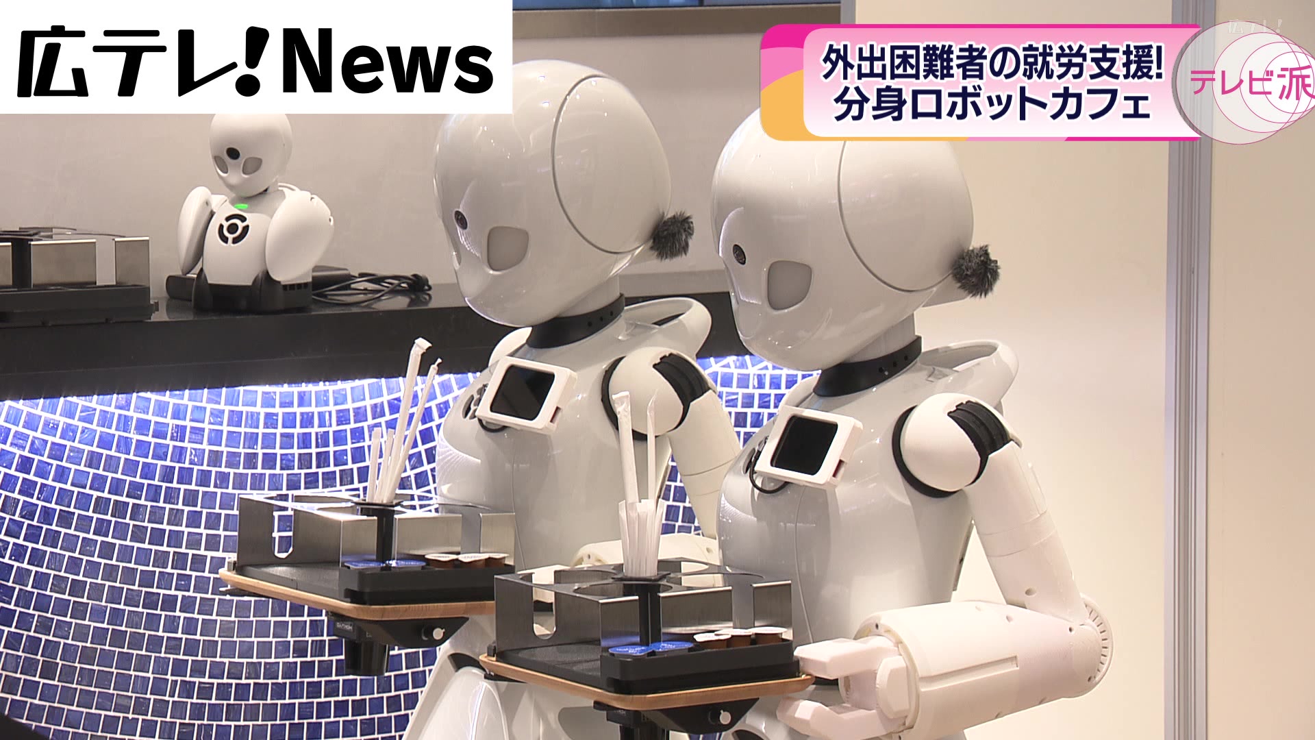 【新品未開封】孤食ロボット〈3枚組〉【処分価格】 ロボタイミー [ MR-9115 ]｜製品情報 | エレキット