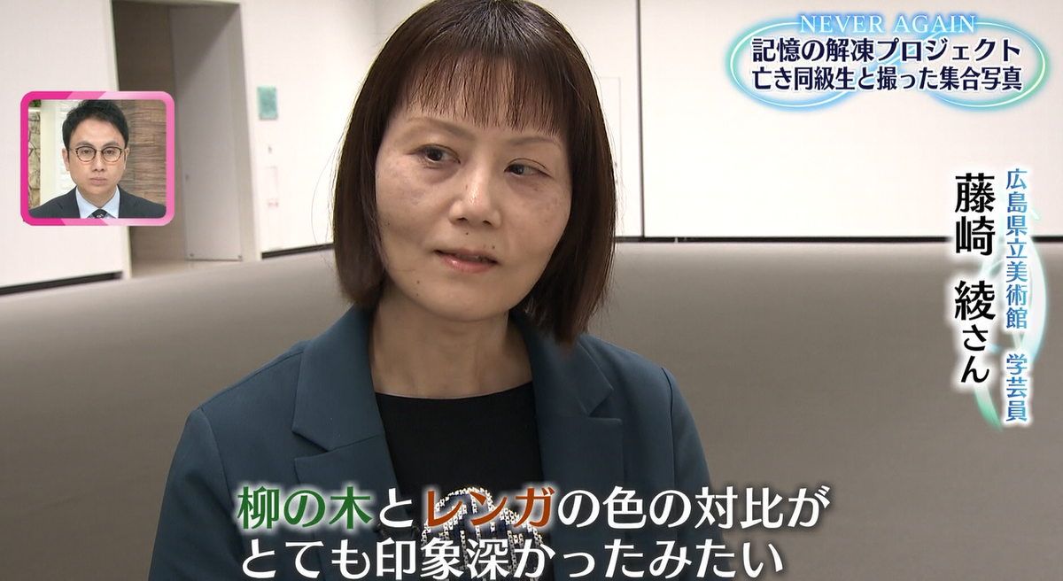 3ページ目 「同級生の生きた証を残したい」 亡き友と撮った集合写真