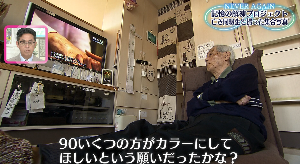 三密堂書店 / 現代の念写とその実験的証明｜人文