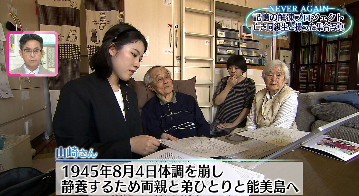 現代の念写とその実験的証明 Q.E.D.:知的でエレガントな数学的証明 (アルケミスト双書