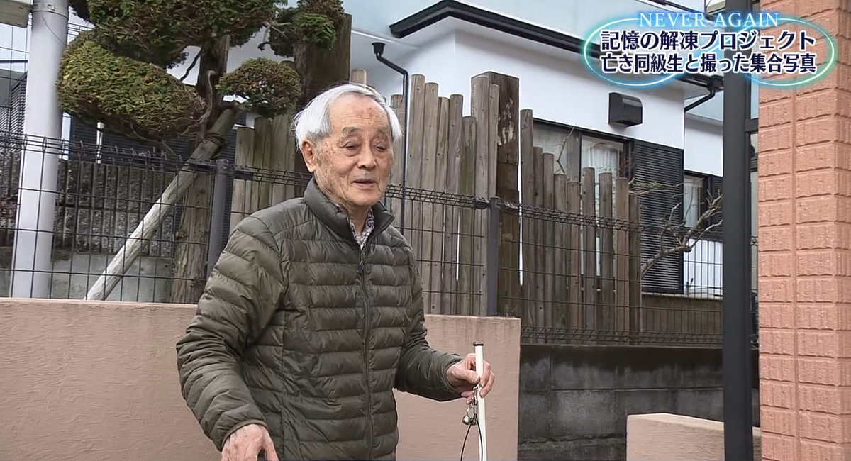 現代の念写とその実験的証明 最近の証明写真ボックスがすごい！ かみしんプラザにあった【Ki