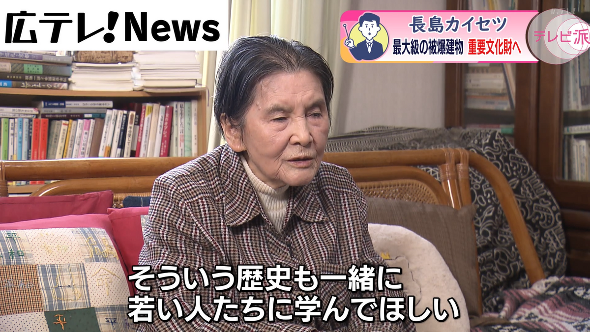 被服支廠で働いていた切明千枝子さん（９４）