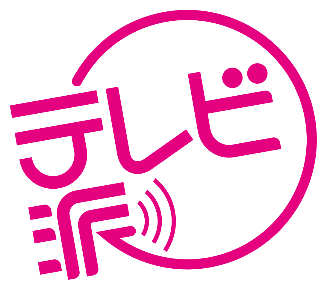 広 テレ