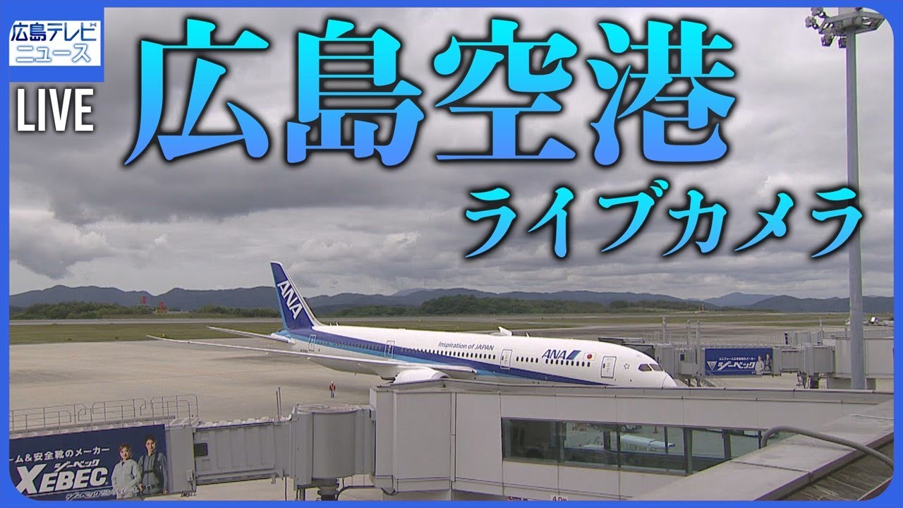 日テレNEWS24 24時間ライブ配信中