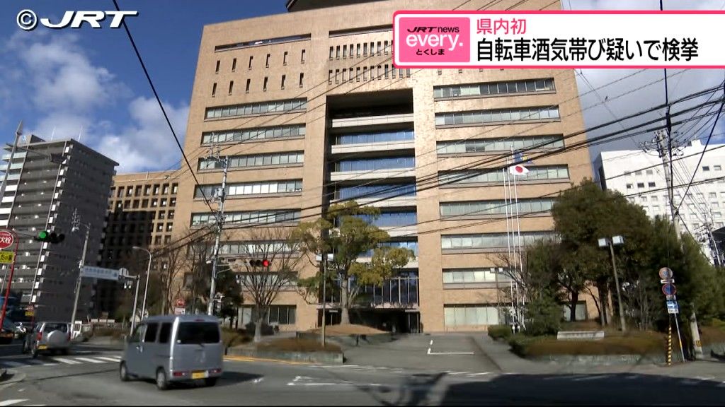 自転車の酒気帯び運転の疑いで県内初検挙　11月1日に改正道路交通法施行【徳島】