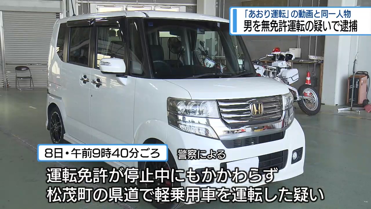 JRT NEWS NNN｜四国放送のニュース・徳島のニュース