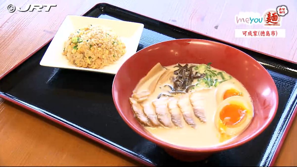 人気メニューは「白」！　徳島市南庄町の「可成家」でme you麺おかわり【徳島】