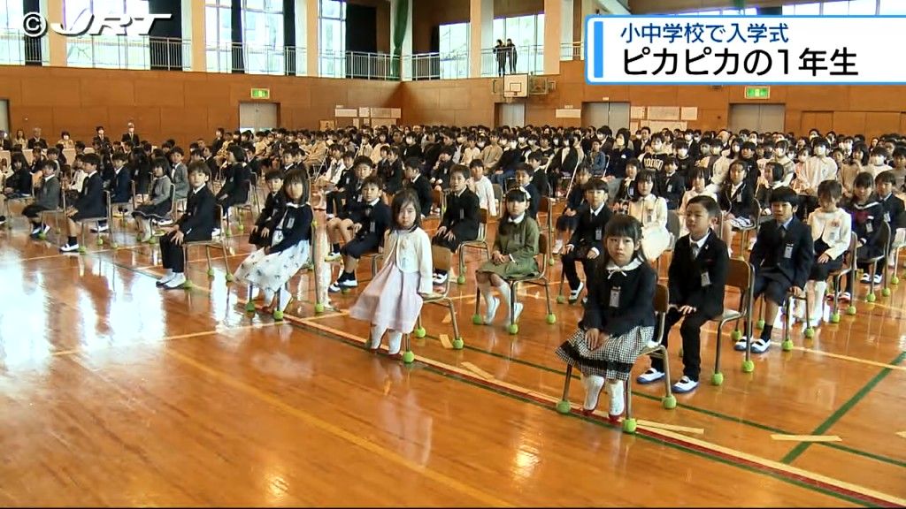 ピカピカの1年生　県内のほとんどの小・中学校で入学式【徳島】