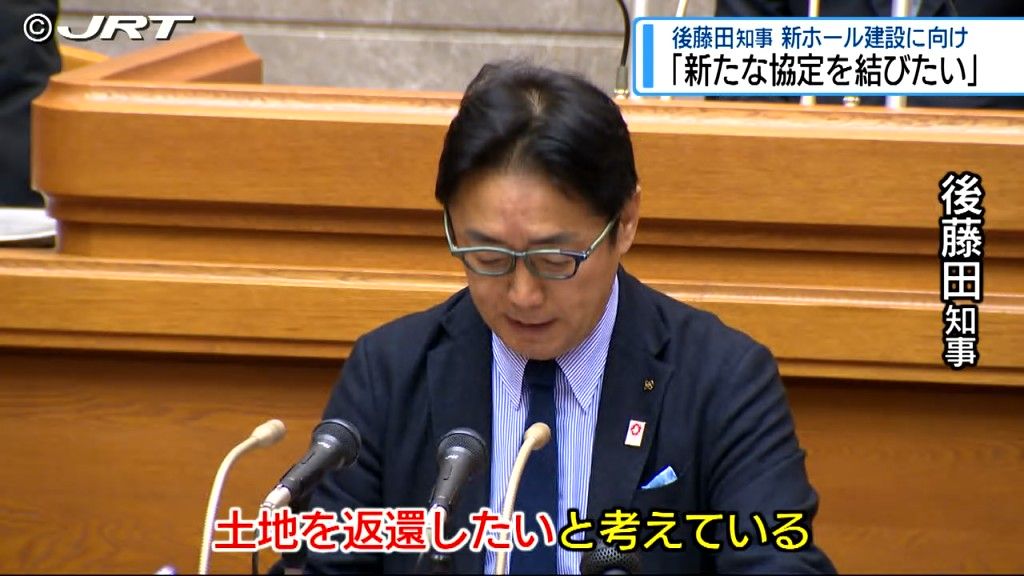 藍場浜公園西エリアでの新ホール整備へ　知事「従来の県市協定を終了させ新協定を」【徳島】