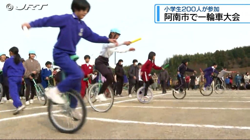 新年から爽やかな汗　阿南市で小学生の「一輪車競技大会」元気に全力でペダルをこぐ【徳島】