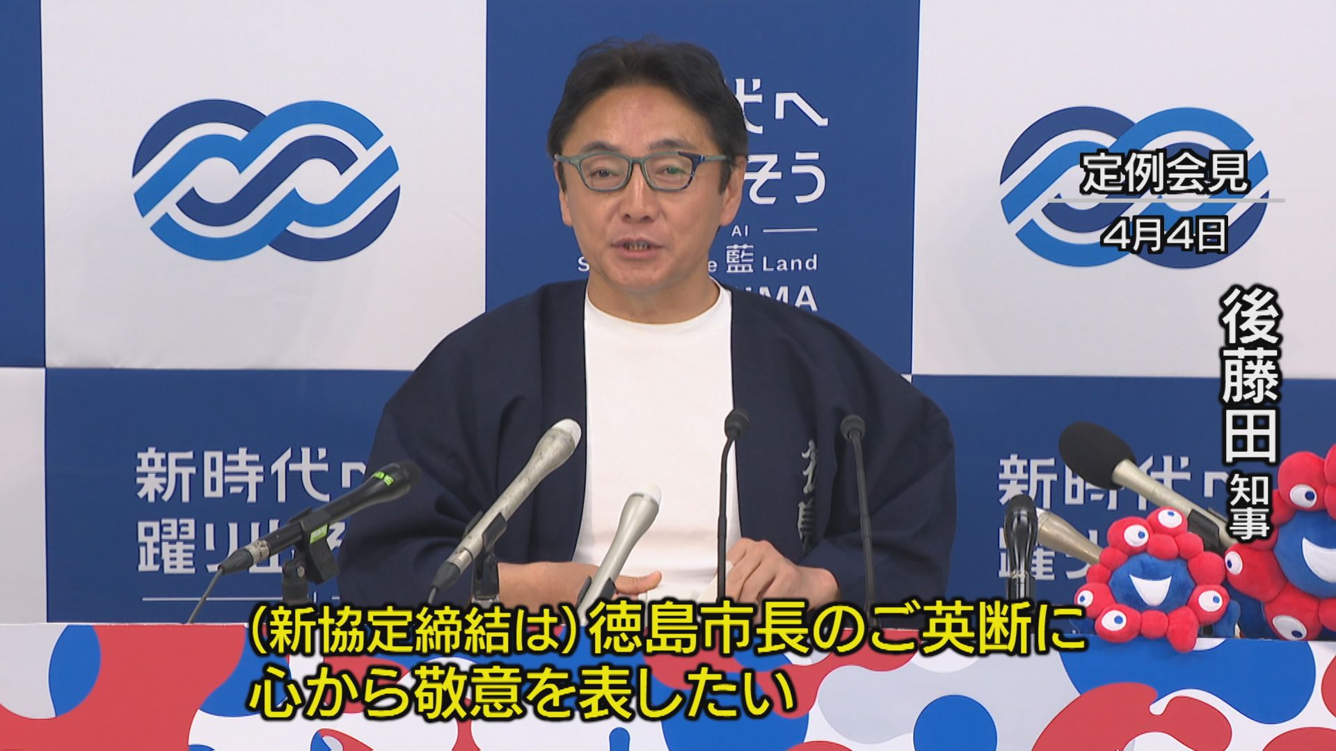 再公募も参加表明なし どうなるの？新ホール【徳島】（2025年12月2日