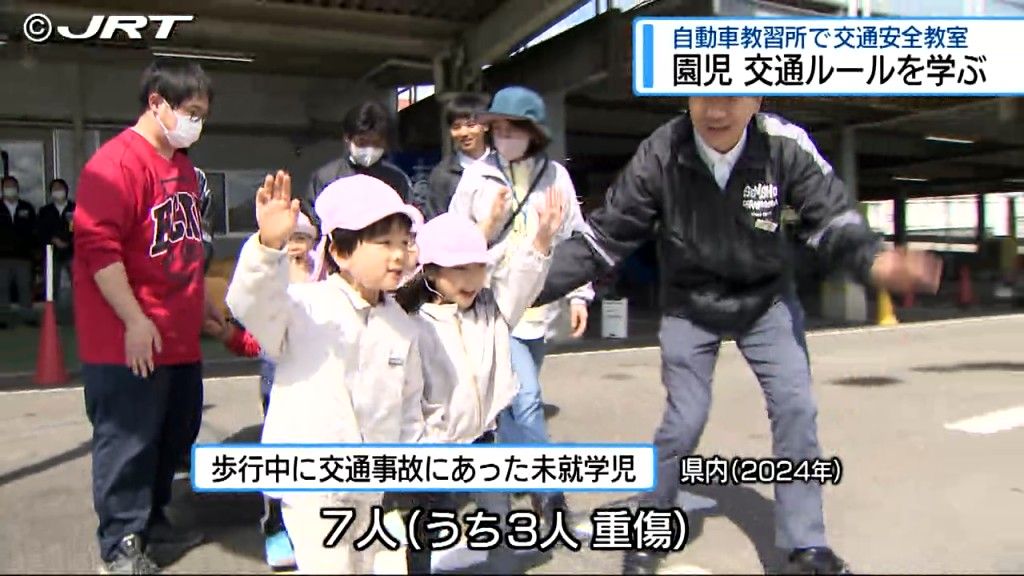 「赤は止まる！」　教習所で保育園児が交通ルールなど学ぶ【徳島】