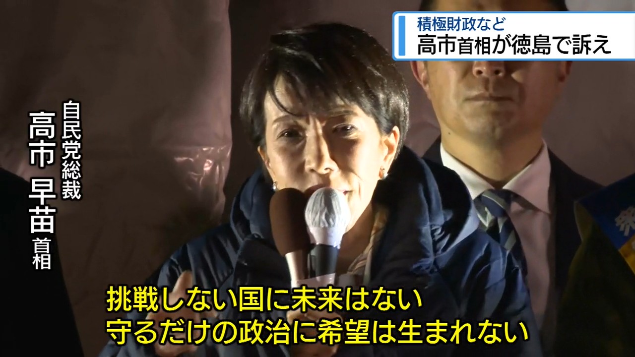 中国西南部の旅人」人類学者鳥居龍蔵の企画展始まる【徳島】（2026年1