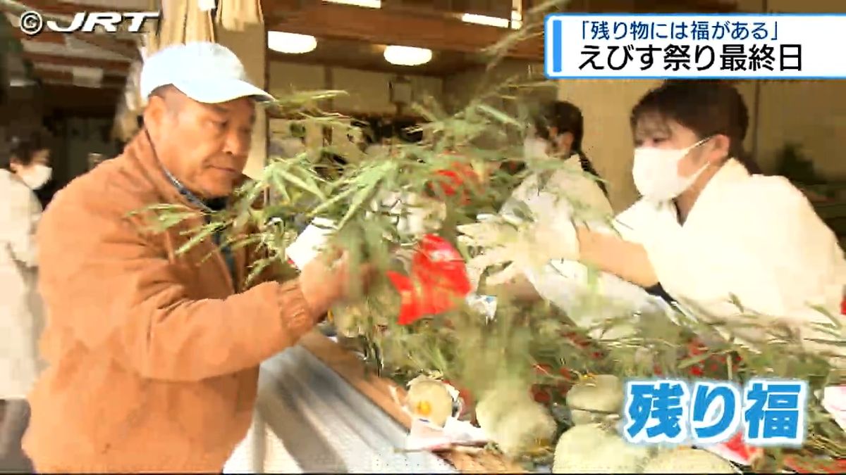 商売繁盛を祈願するえびす祭りは11日が最終日、徳島市の事代主神社では福を求める参拝客で朝早くから賑わいました【徳島】