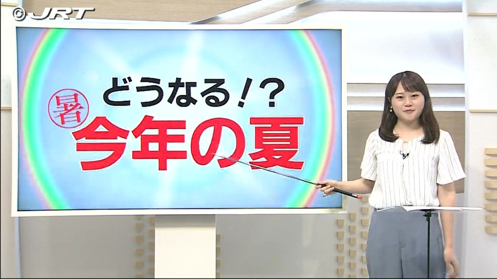 どうなる2024年の夏?『マメテン』対策方法は?【徳島】