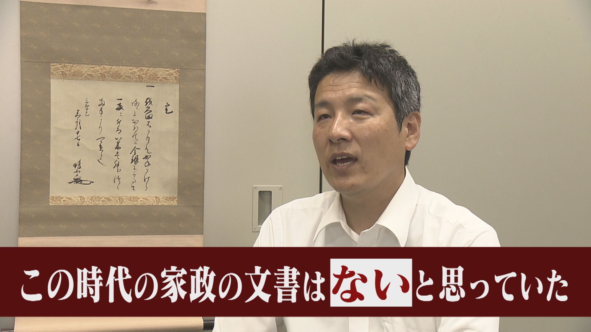蜂須賀家政の史料また発見！ 見つけた人物はまたしても…【徳島】（2026