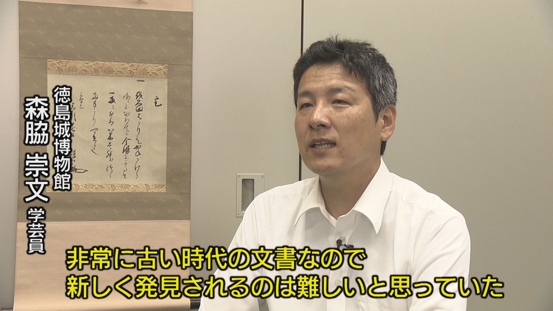2ページ目 蜂須賀家政の史料また発見！ 見つけた人物はまたしても