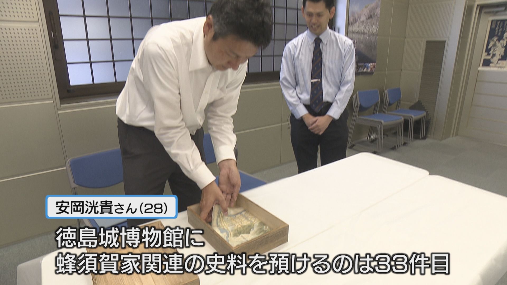 2ページ目 蜂須賀家政の史料また発見！ 見つけた人物はまたしても