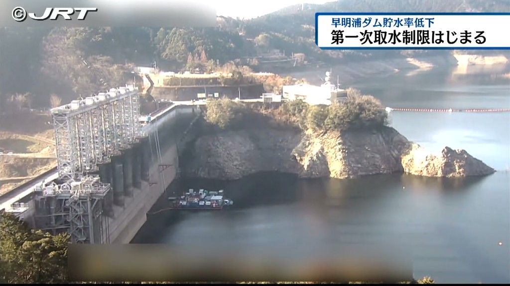 早明浦ダムの貯水率低下を受け第一次取水制限を開始　徳島用水のカット率は17.5％【徳島】