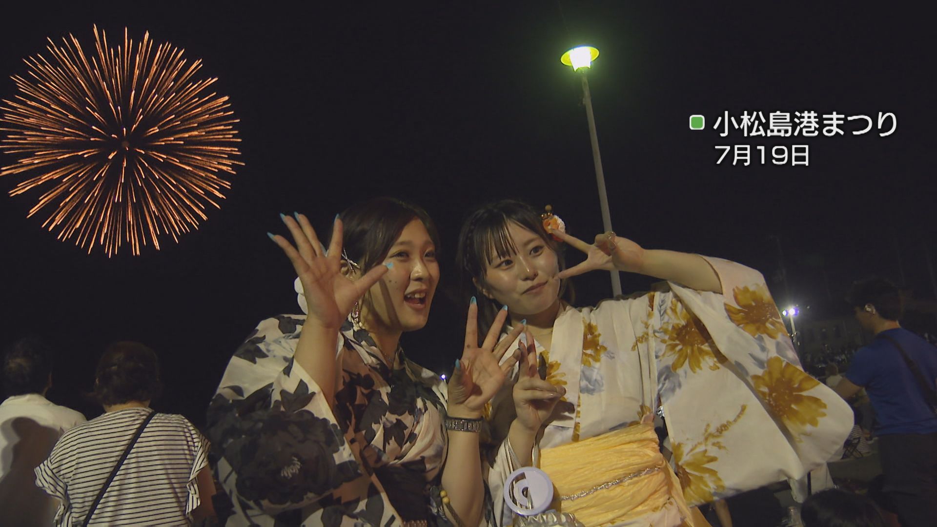 この夏を振り返る 2026 夏の総決算【徳島】（2026年8月31日掲載）｜JRT