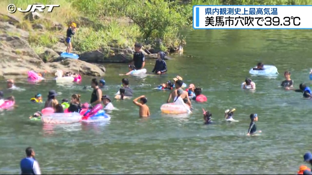 美馬市穴吹で県内観測史上最高気温となる39.3℃を記録【徳島】