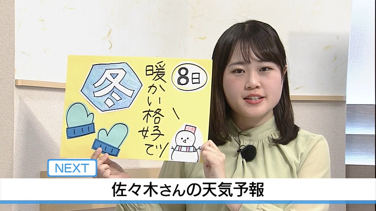 明治41年天氣豫報(天気予報) 滋賀の天気 - ウェザーニュース