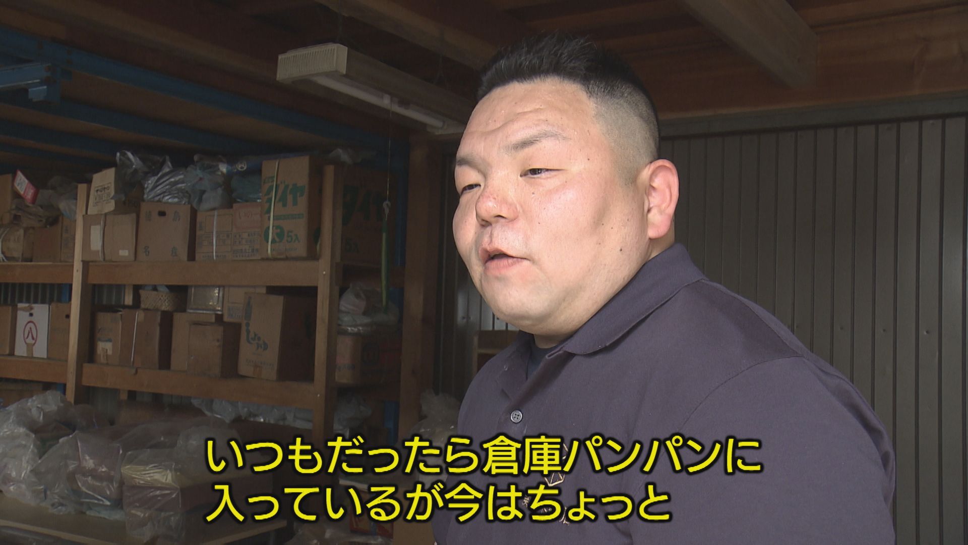 2ページ目 令和の米騒動から一転 「コメ余り」で販売価格が下落…県内の