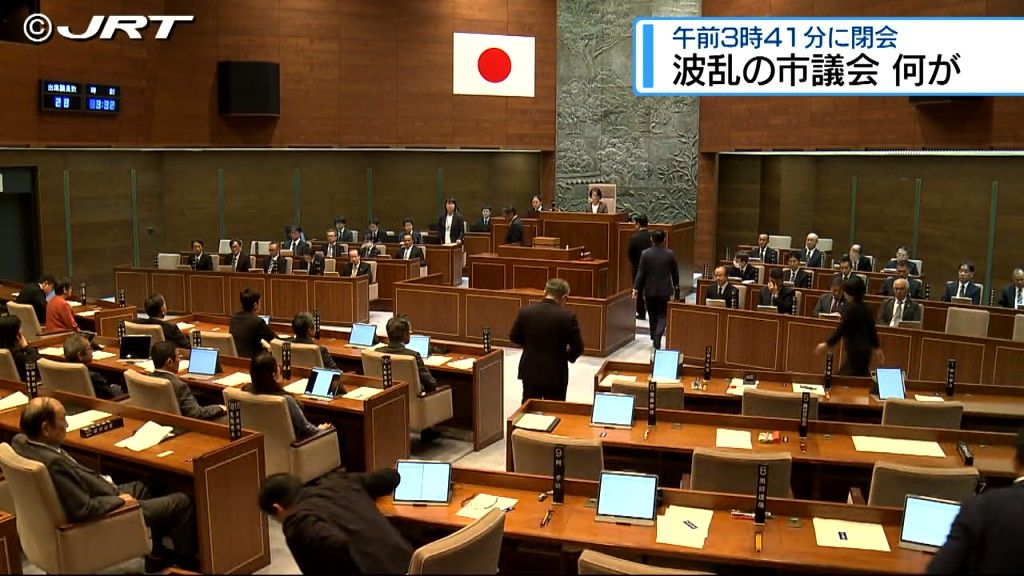 波乱の徳島市議会「午前3時41分に閉会」　市長の問責決議案・新条例案も可決【徳島】