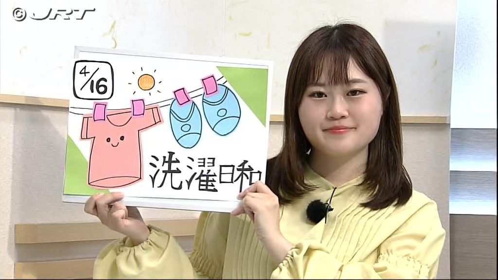 16日の朝は冷え込むも 日中は「ポカポカ」に！　佐々木気象予報士の天気予報（15日19：00）【徳島】