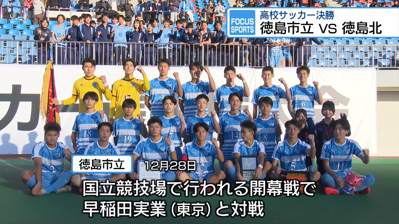 高校サッカー選手権メダル 全国高校サッカー選手権大会 レフェリートスコイン SH-23HS07 - SFIDA