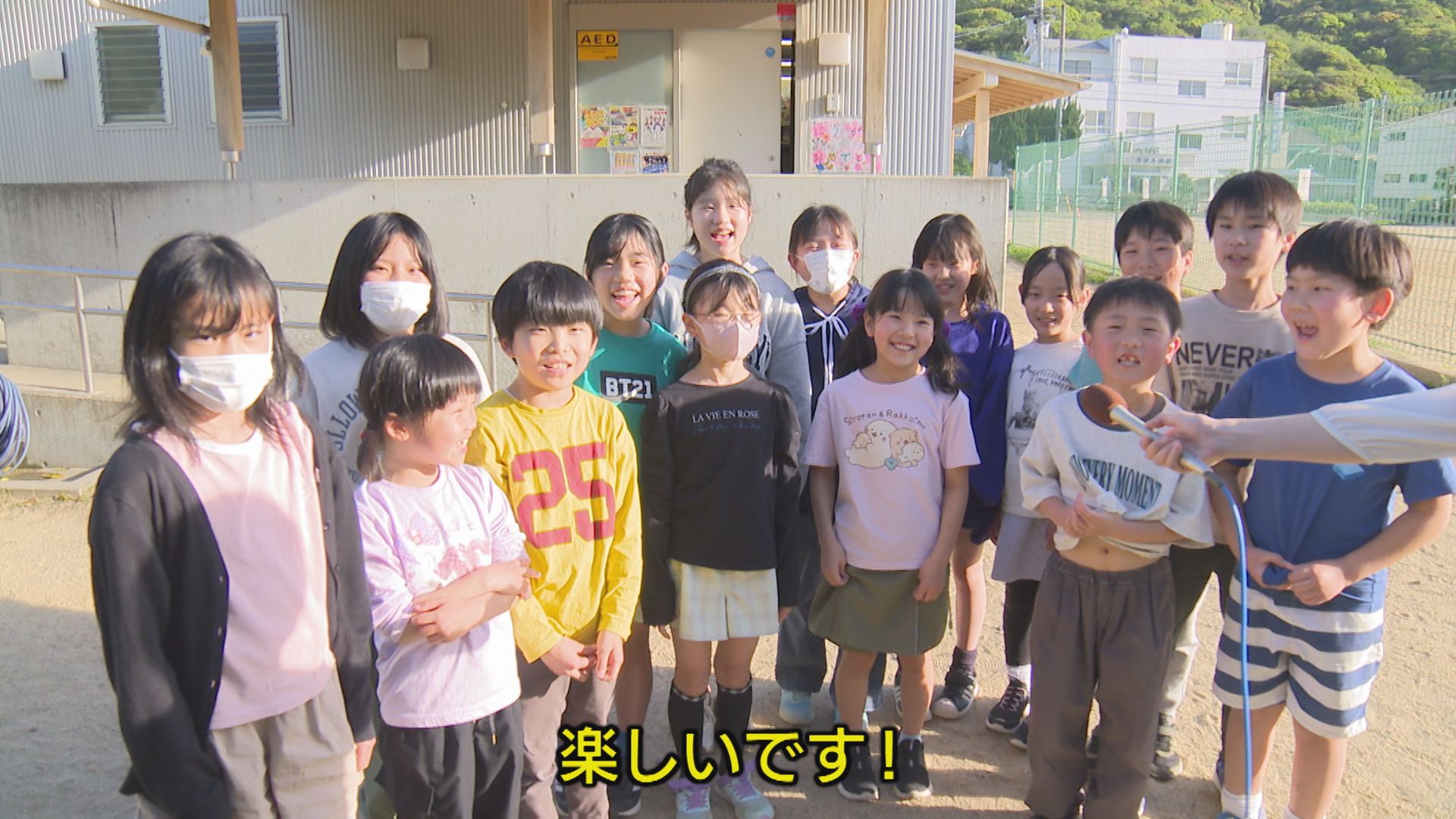 2ページ目 放課後の子どもの居場所を考える 学童保育の現状【徳島