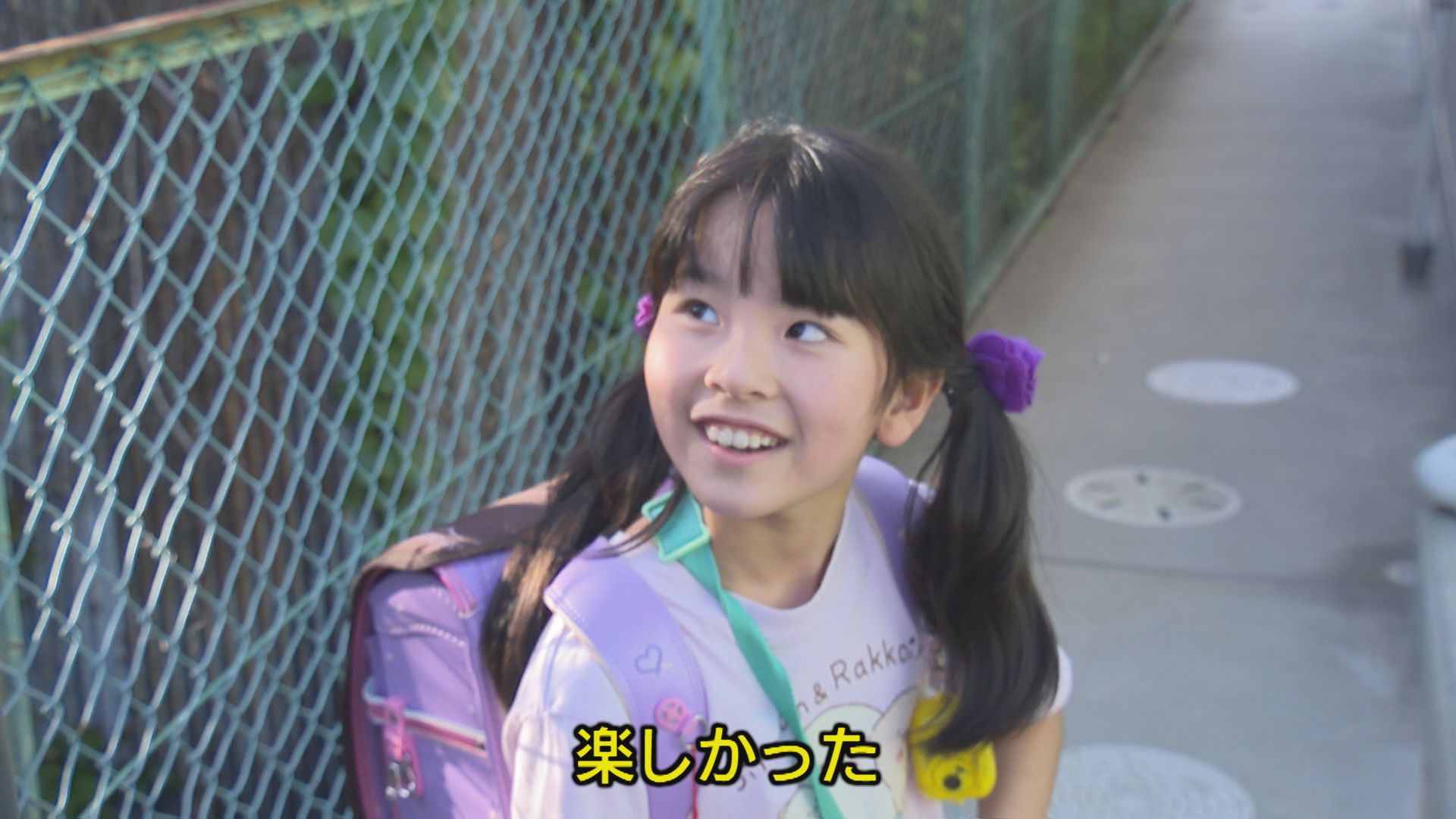 2ページ目 放課後の子どもの居場所を考える 学童保育の現状【徳島