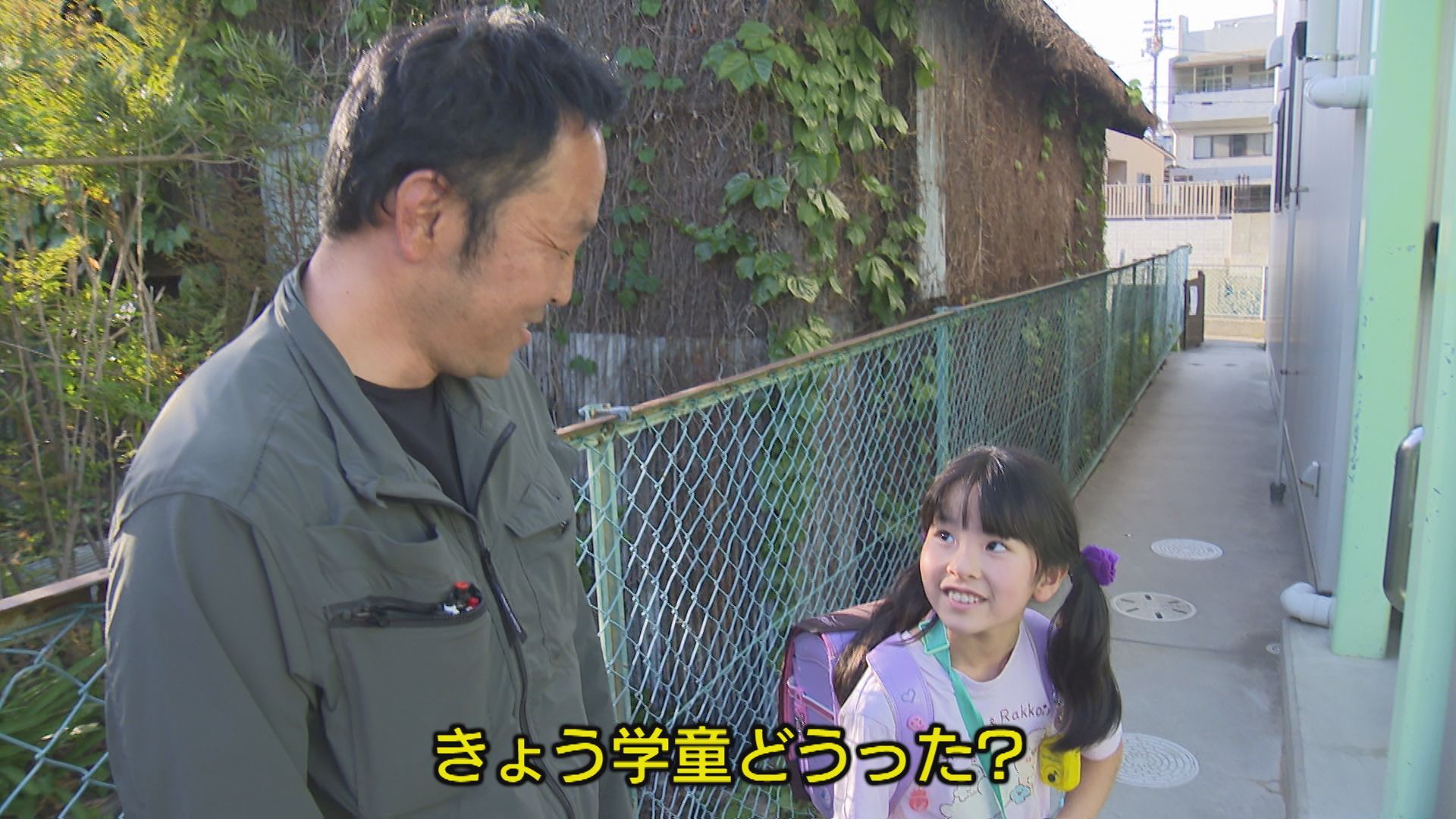 【中古】 学童っ子の四季 2ページ目 放課後の子どもの居場所を考える 学童保育の現状【徳島