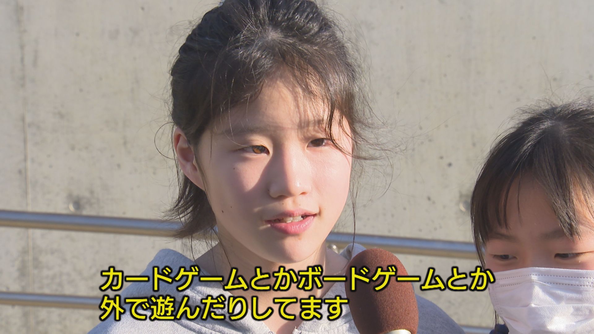 2ページ目 放課後の子どもの居場所を考える 学童保育の現状【徳島