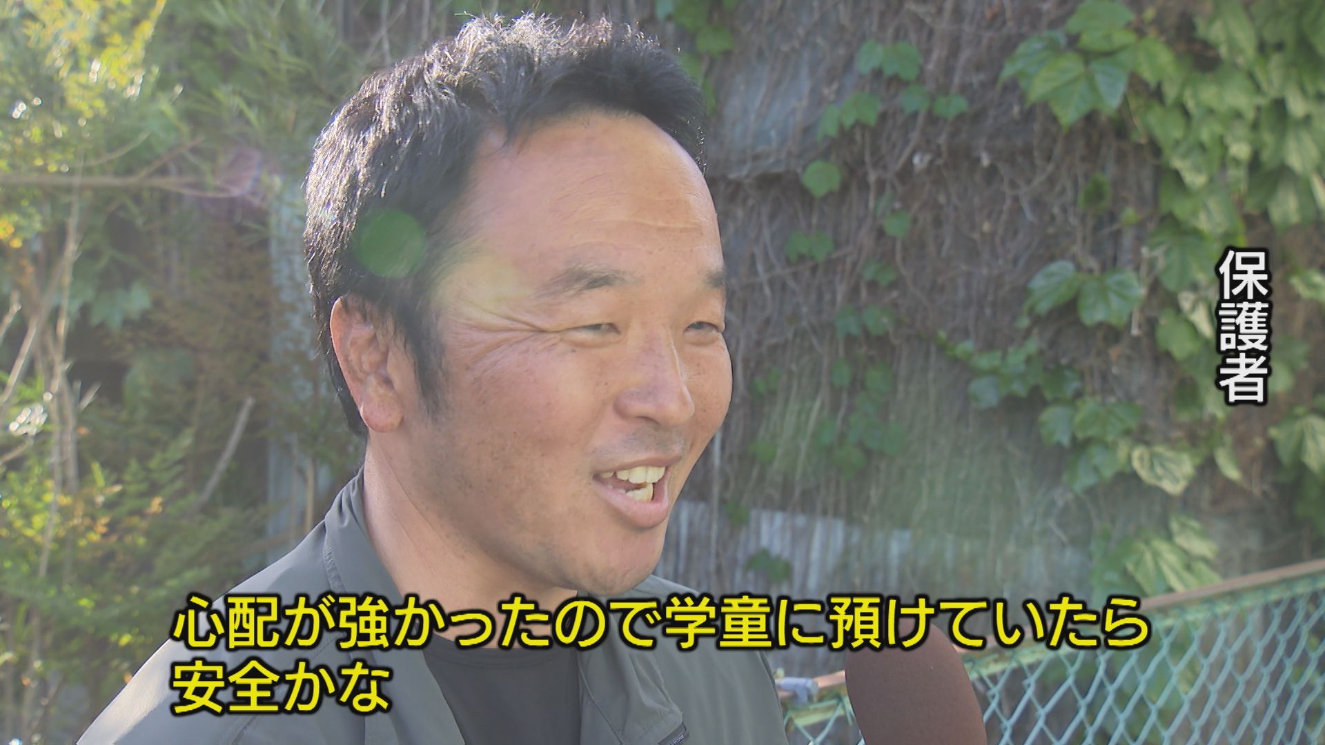 2ページ目 放課後の子どもの居場所を考える 学童保育の現状【徳島
