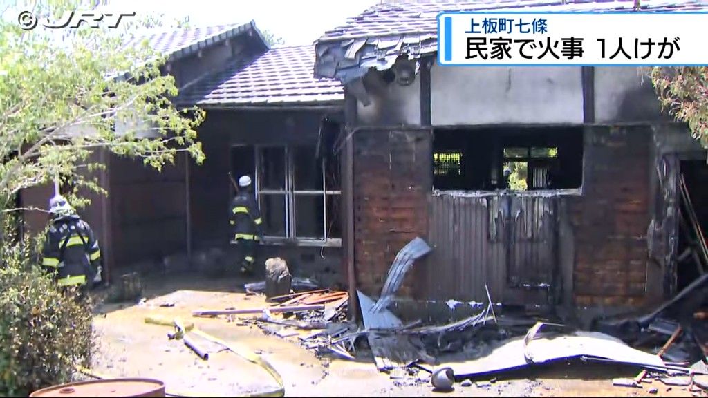 上板町で民家全焼する火事…この家に住む女性1人けが【徳島】