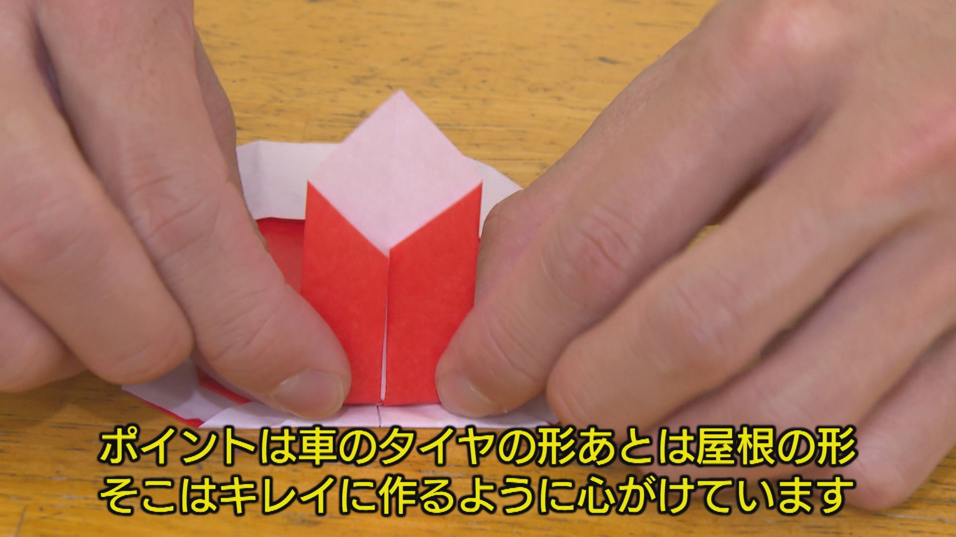 【中古】 おりがみプレイランド おりがみ手品 おりがみランド (折り紙 工作ランド)(桃谷好英) / 古本