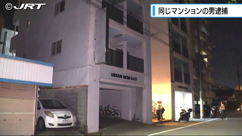 同じマンションの男を逮捕　76歳の男性を殺害した疑い「殺す気はなかった」【徳島】