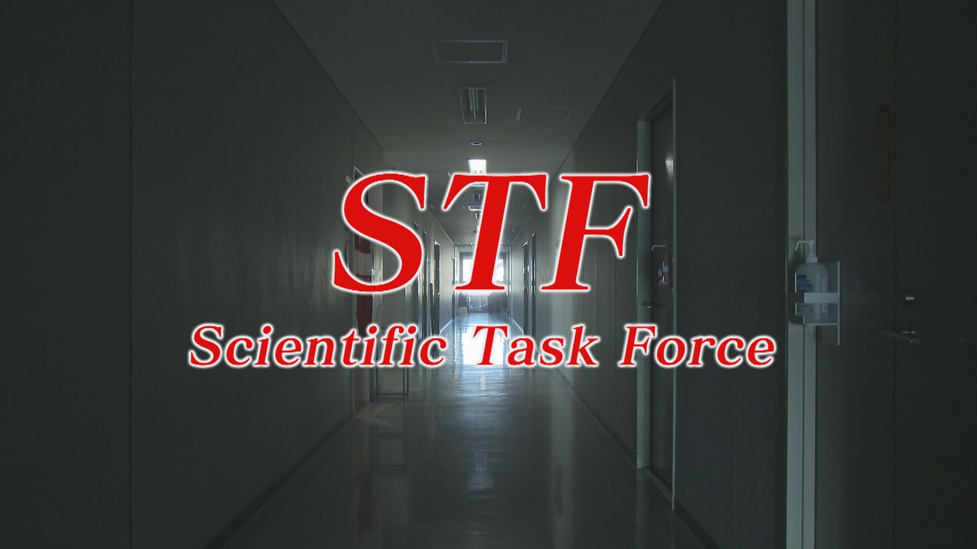 事件解決へワンチームで挑む 科学特別捜査班「STF」とは【徳島】（2026