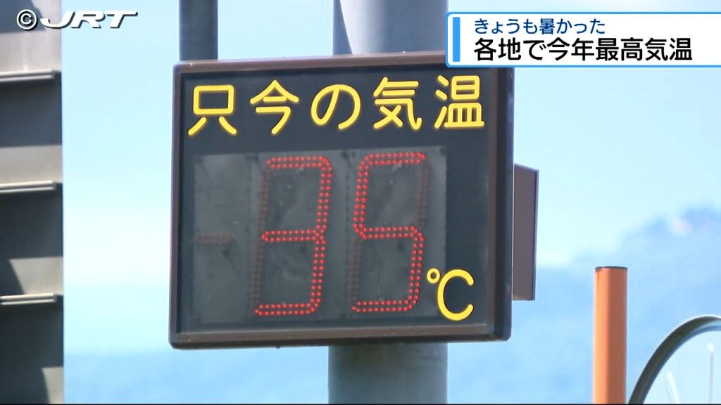 那賀町木頭で37.9℃　県内各地で今年最高気温【徳島】