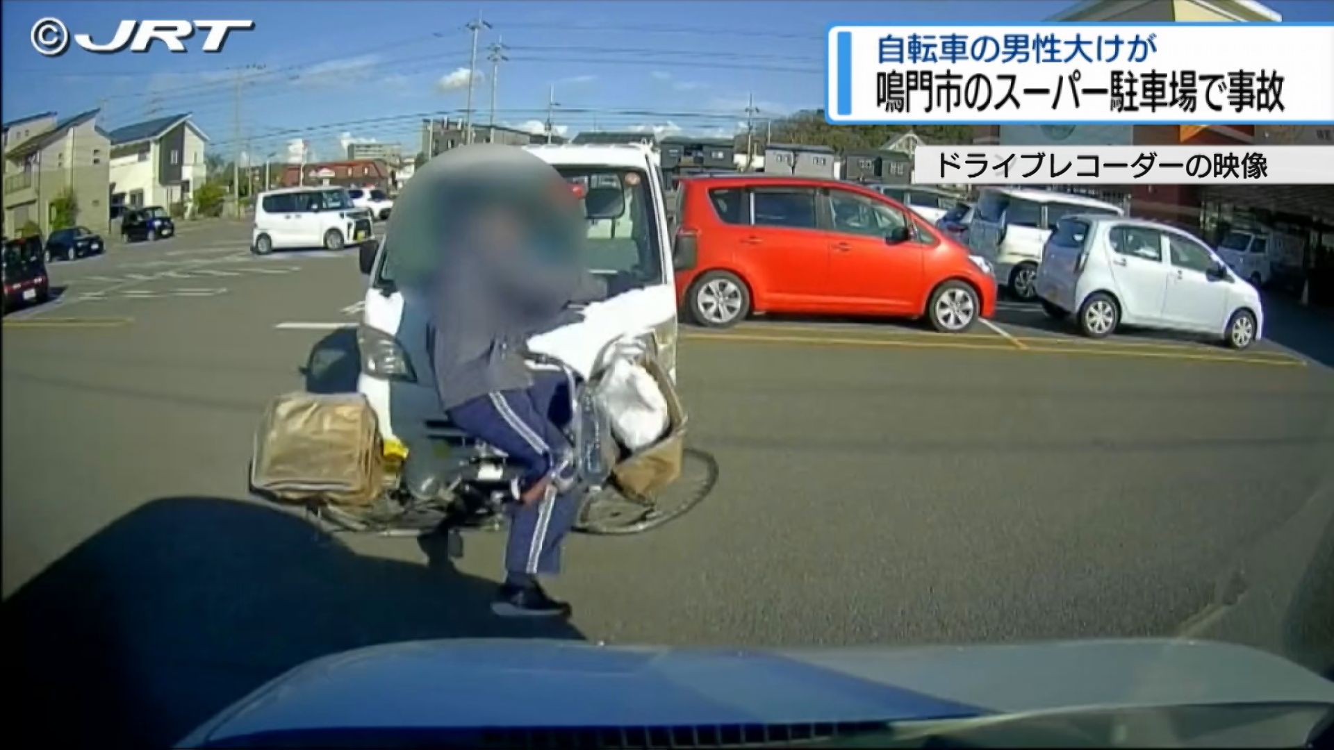 鳴門市のスーパー駐車場で事故 アクセル踏み間違えか【徳島】（2025年