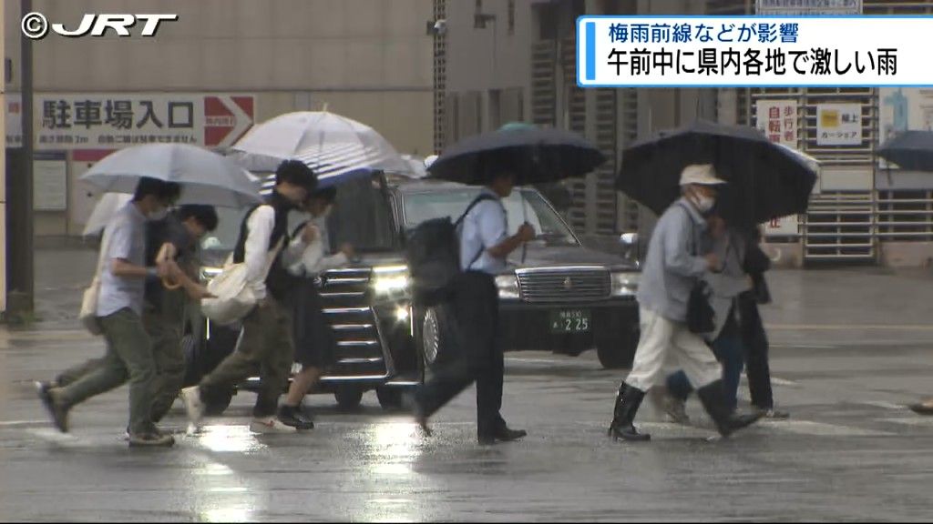 大雨が通勤・通学時間帯を直撃　県内各地で激しい雨【徳島】